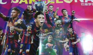 2015欧冠巴萨晋级之路 2015欧冠巴萨晋级之路